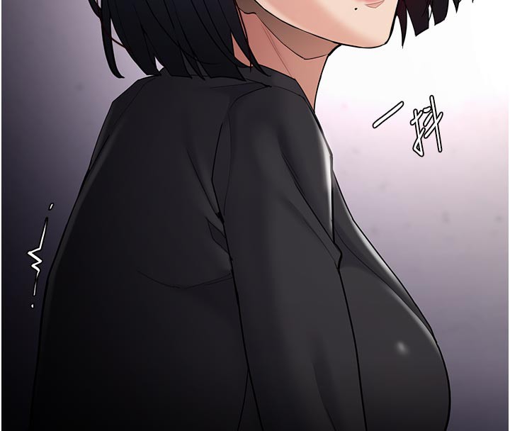 《癡漢成癮》漫画 第137話-第一次走後門的江檢