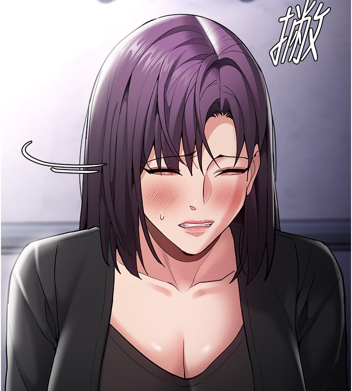 《癡漢成癮》漫画 第137話-第一次走後門的江檢