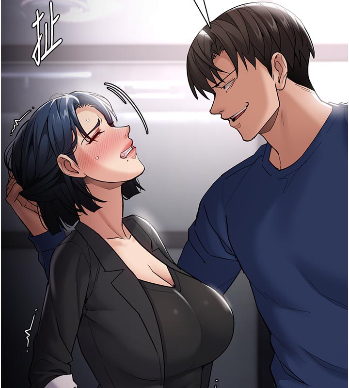 《癡漢成癮》漫画 第137話-第一次走後門的江檢