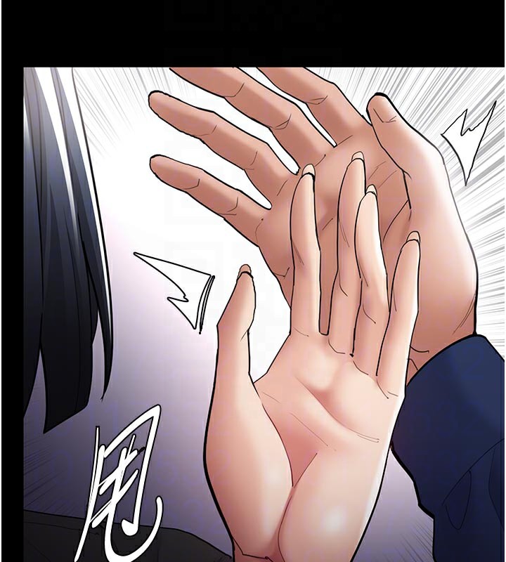 《癡漢成癮》漫画 第137話-第一次走後門的江檢