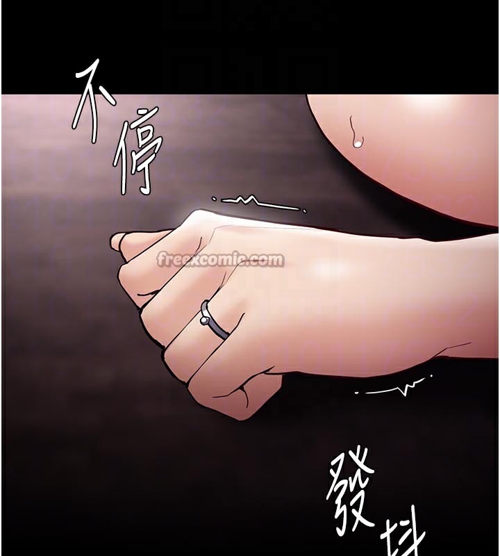 《癡漢成癮》漫画 第137話-第一次走後門的江檢