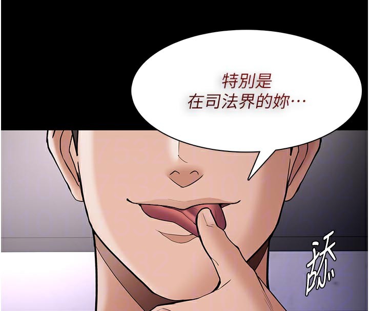 《癡漢成癮》漫画 第137話-第一次走後門的江檢