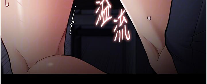 《癡漢成癮》漫画 第137話-第一次走後門的江檢