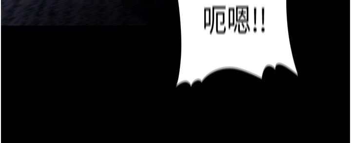 《癡漢成癮》漫画 第137話-第一次走後門的江檢