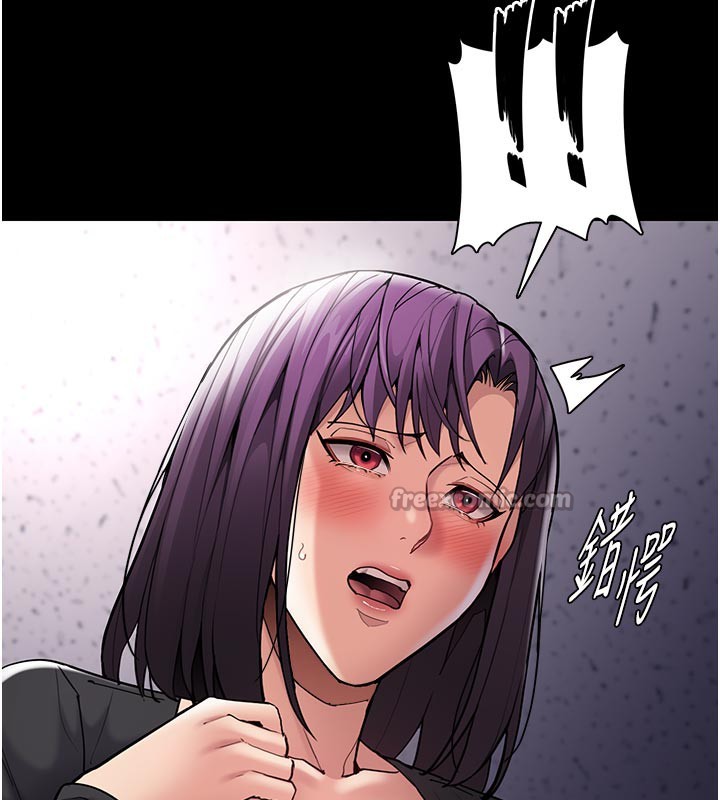 《癡漢成癮》漫画 第137話-第一次走後門的江檢