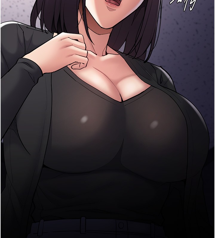 《癡漢成癮》漫画 第138話-完美人生中的汙點