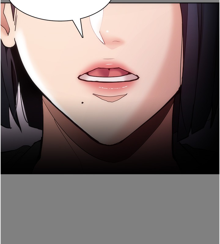 《癡漢成癮》漫画 第138話-完美人生中的汙點