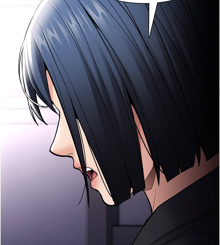 《癡漢成癮》漫画 第138話-完美人生中的汙點