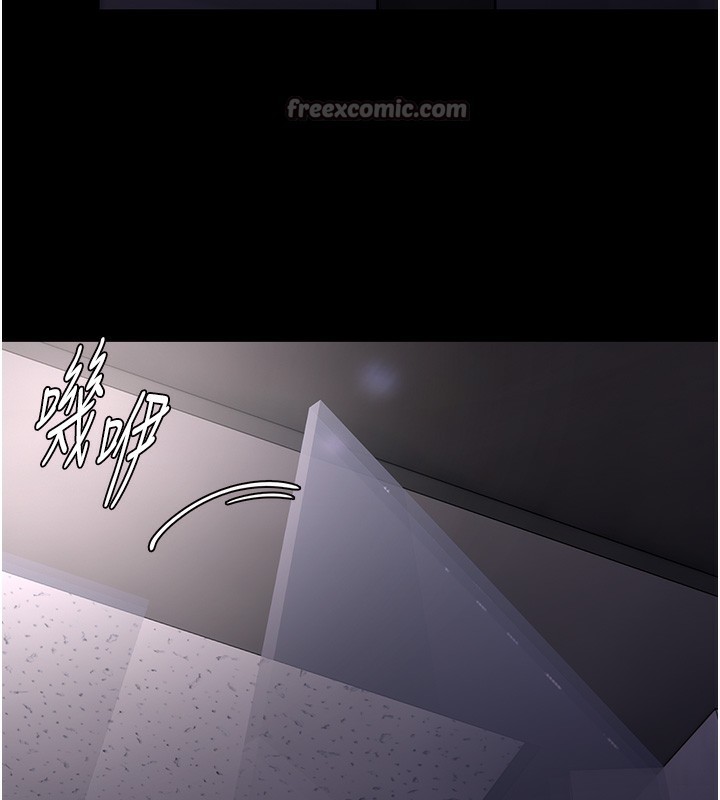 《癡漢成癮》漫画 第138話-完美人生中的汙點