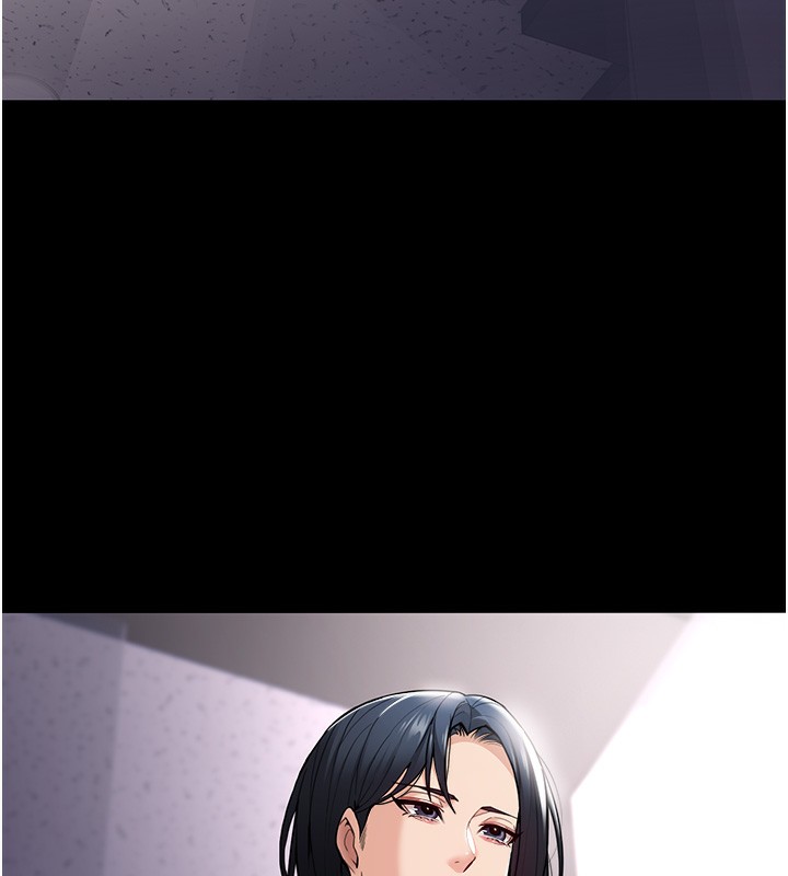 《癡漢成癮》漫画 第138話-完美人生中的汙點
