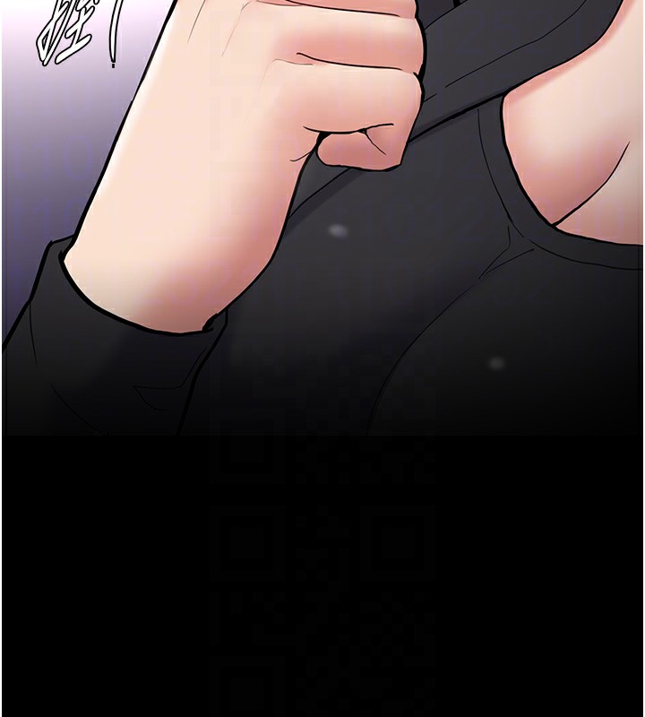 《癡漢成癮》漫画 第138話-完美人生中的汙點