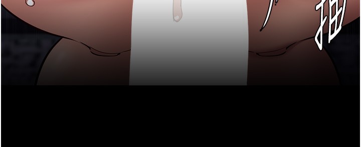 《癡漢成癮》漫画 第138話-完美人生中的汙點