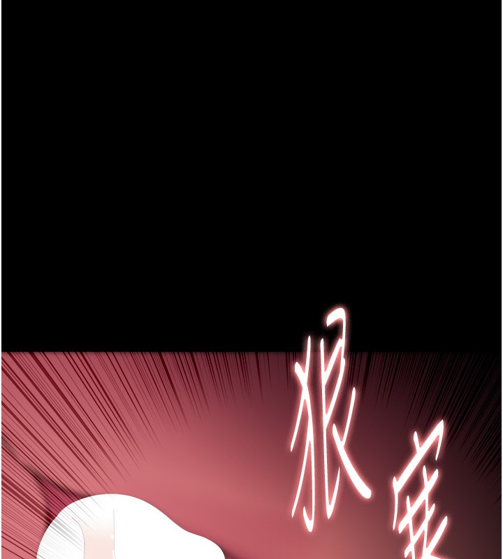 《癡漢成癮》漫画 第138話-完美人生中的汙點