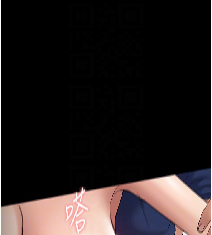 《癡漢成癮》漫画 第138話-完美人生中的汙點