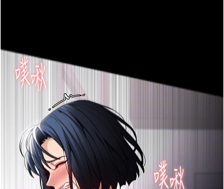 《癡漢成癮》漫画 第138話-完美人生中的汙點