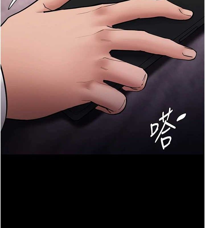 《癡漢成癮》漫画 第139話-女主播的告白