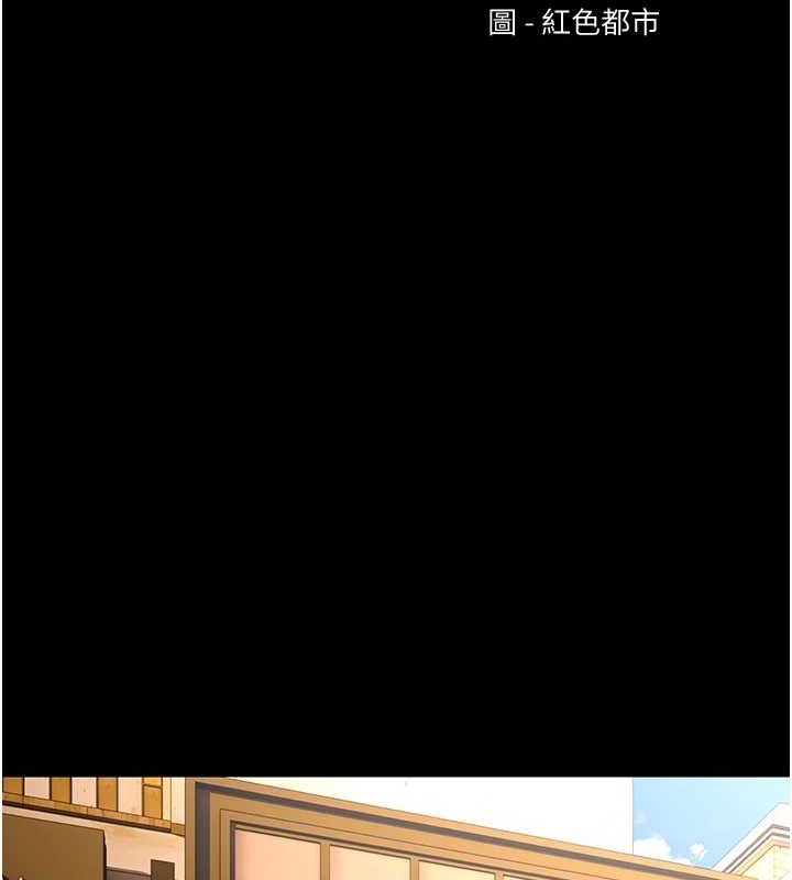 《癡漢成癮》漫画 第139話-女主播的告白