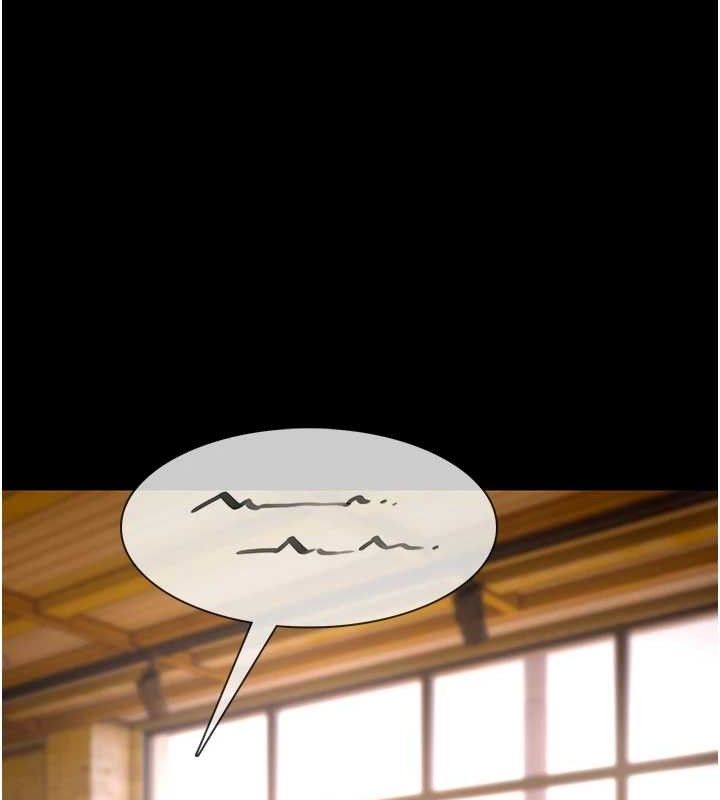 《癡漢成癮》漫画 第139話-女主播的告白
