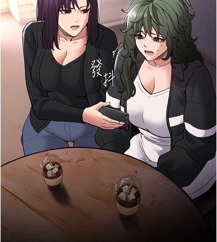 《癡漢成癮》漫画 第139話-女主播的告白