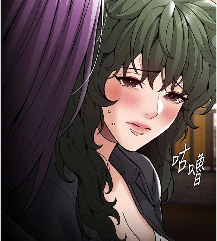 《癡漢成癮》漫画 第139話-女主播的告白