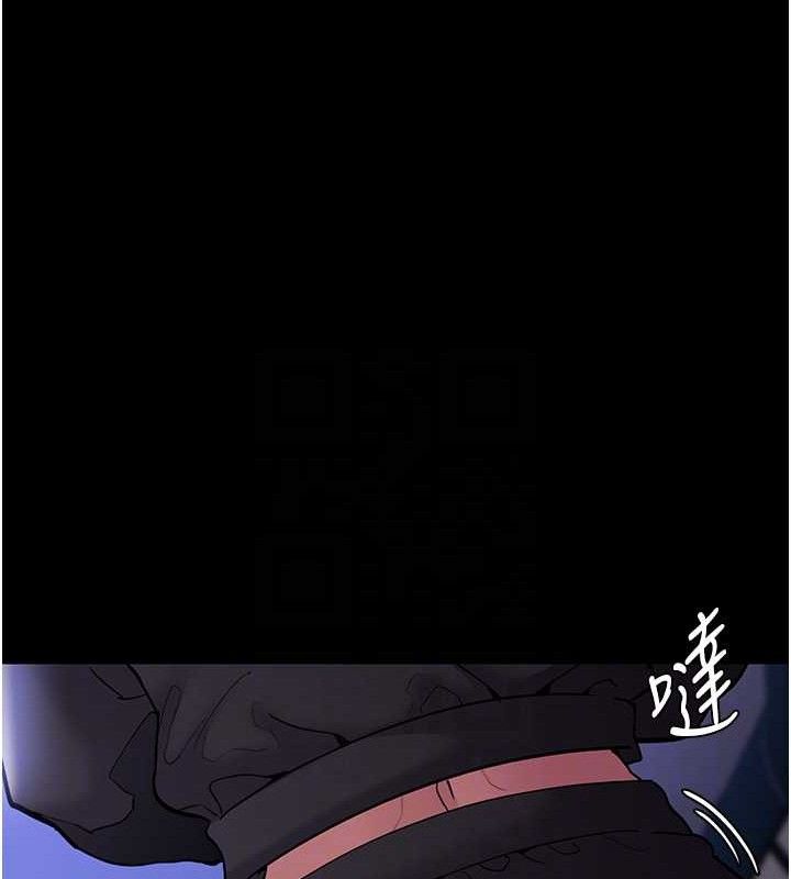 《癡漢成癮》漫画 第139話-女主播的告白