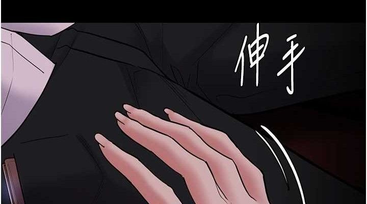 《癡漢成癮》漫画 第139話-女主播的告白