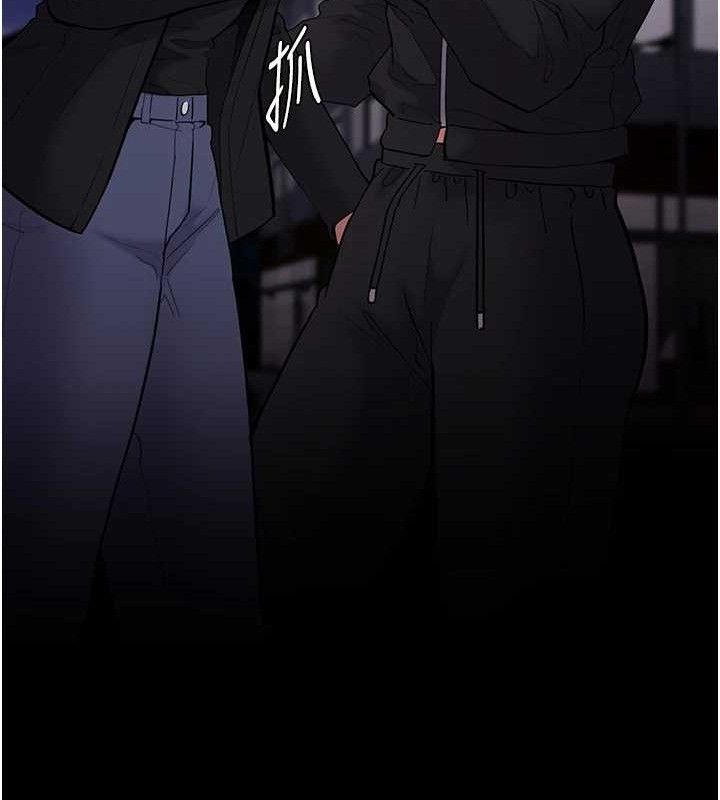 《癡漢成癮》漫画 第139話-女主播的告白