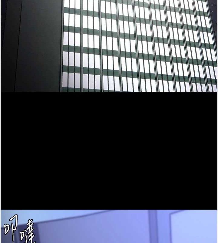 《癡漢成癮》漫画 第139話-女主播的告白