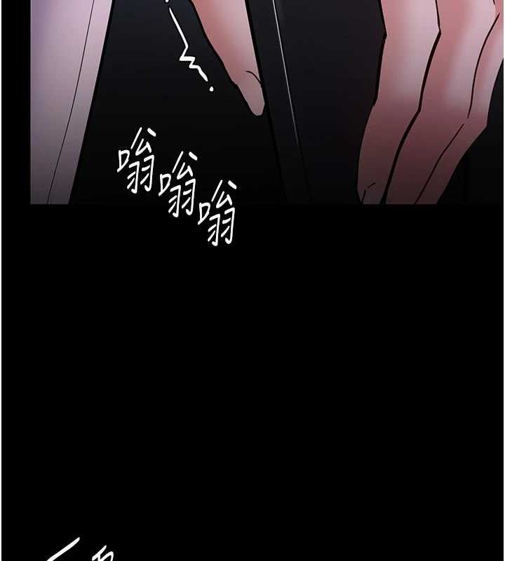 《癡漢成癮》漫画 第139話-女主播的告白