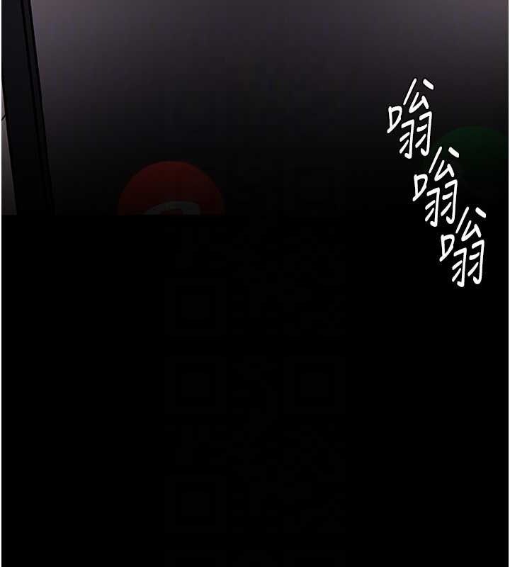 《癡漢成癮》漫画 第139話-女主播的告白
