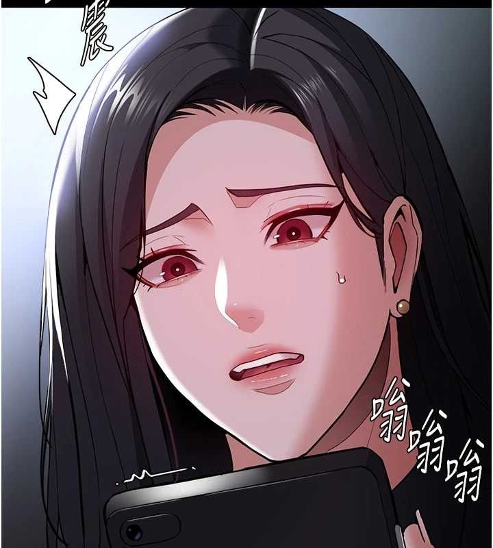 《癡漢成癮》漫画 第139話-女主播的告白