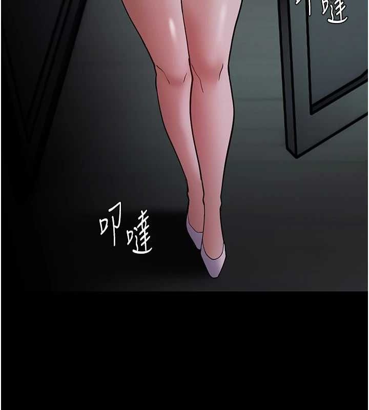 《癡漢成癮》漫画 第139話-女主播的告白