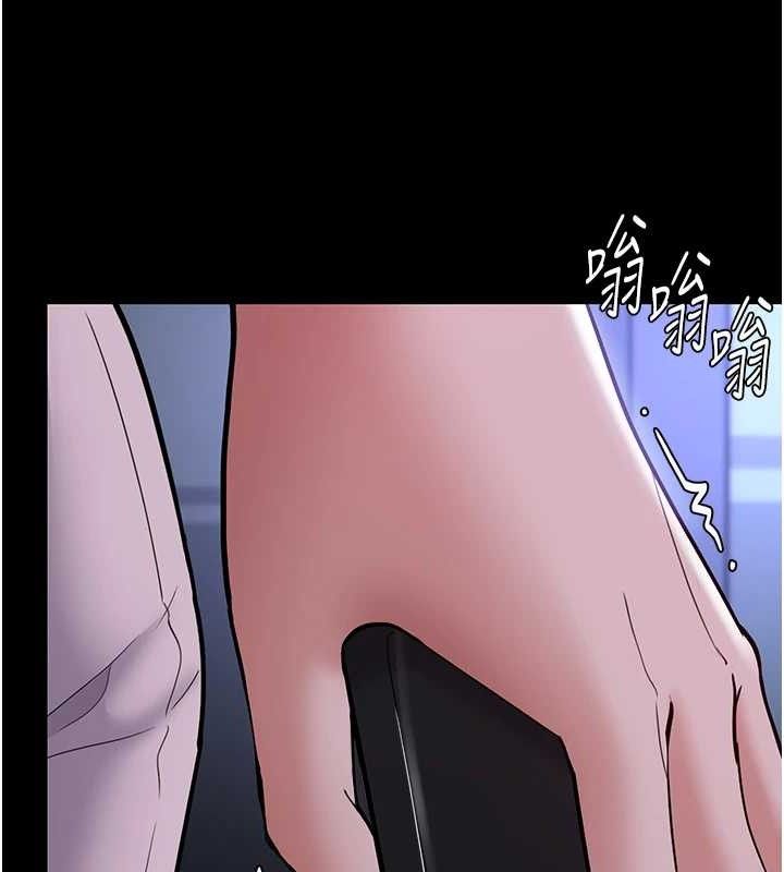 《癡漢成癮》漫画 第139話-女主播的告白