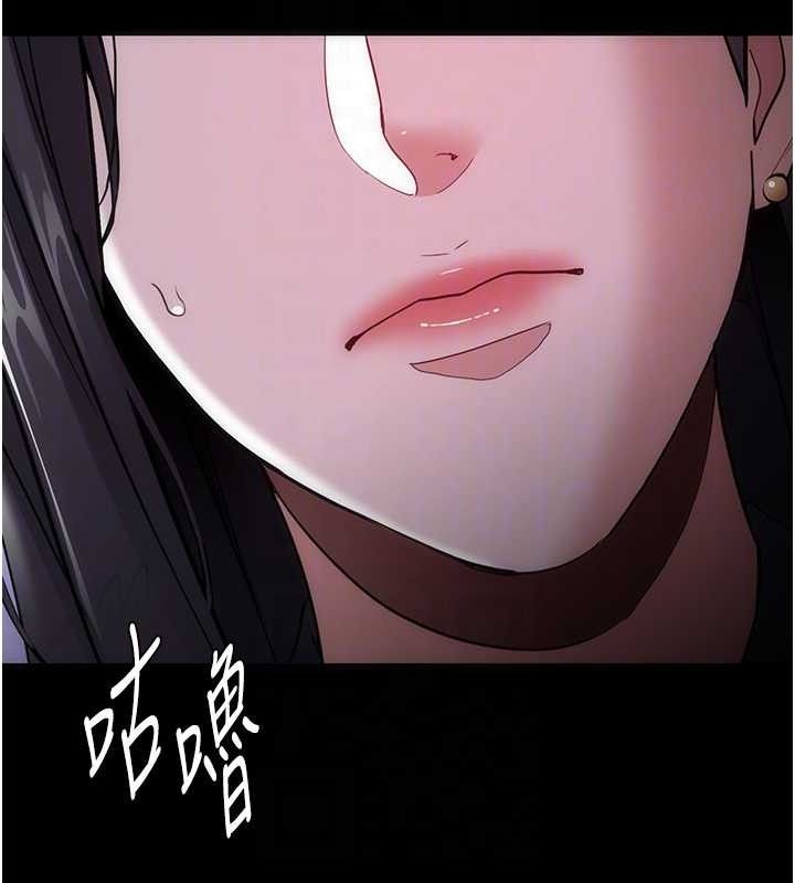 《癡漢成癮》漫画 第139話-女主播的告白