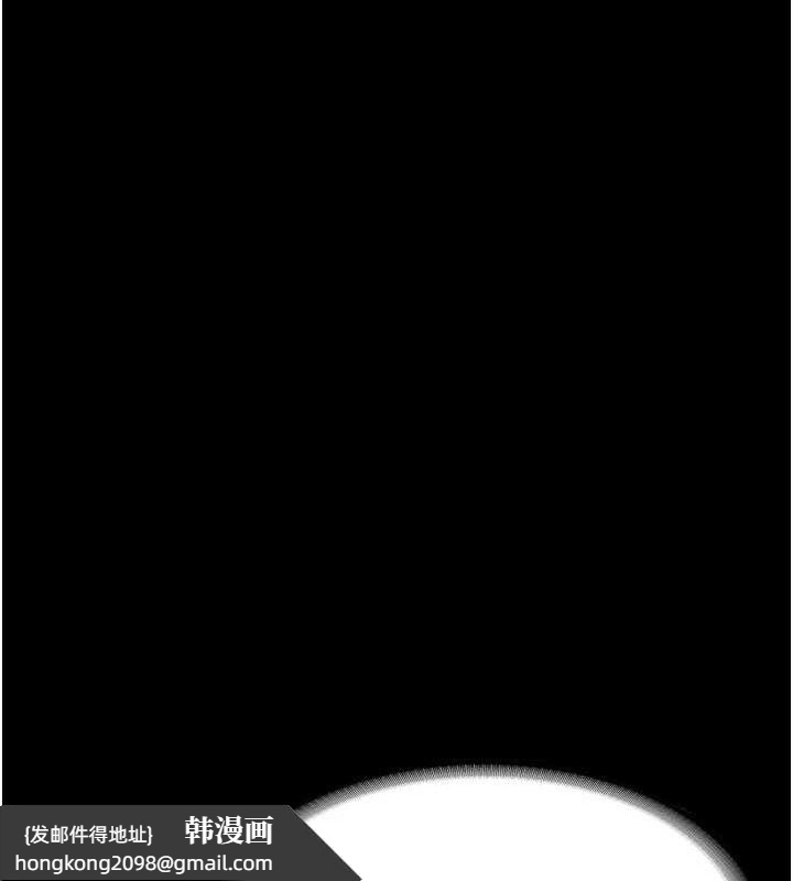《癡漢成癮》漫画 第139話-女主播的告白