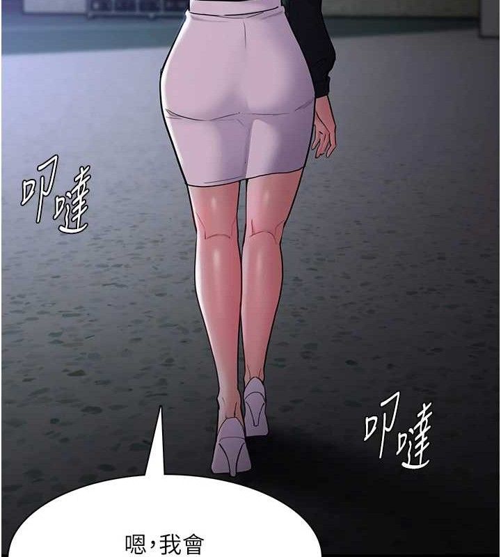 《癡漢成癮》漫画 第139話-女主播的告白