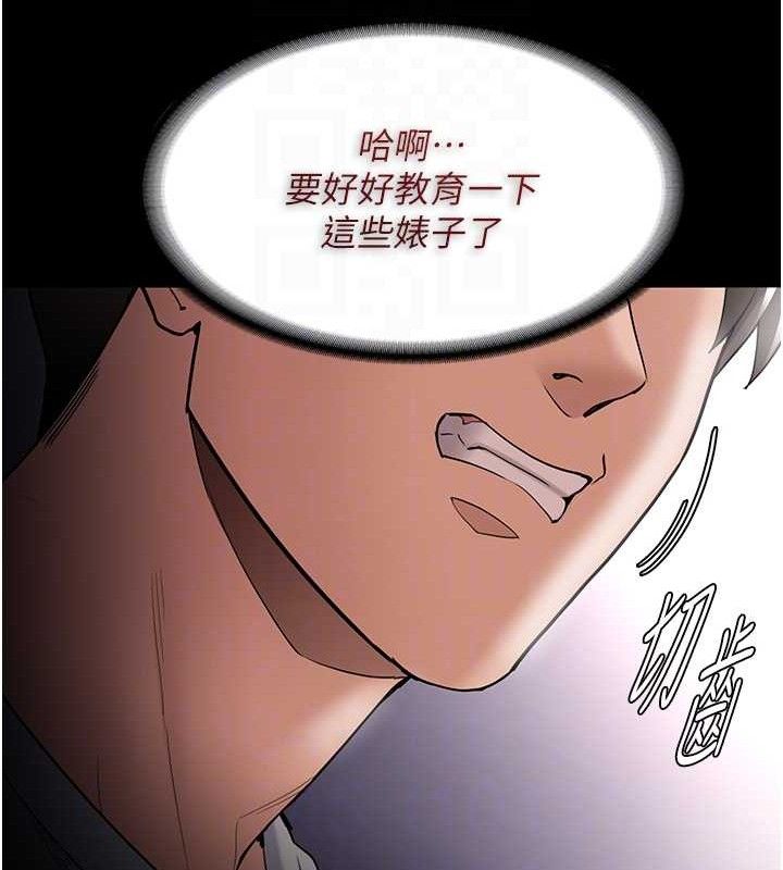 《癡漢成癮》漫画 第139話-女主播的告白