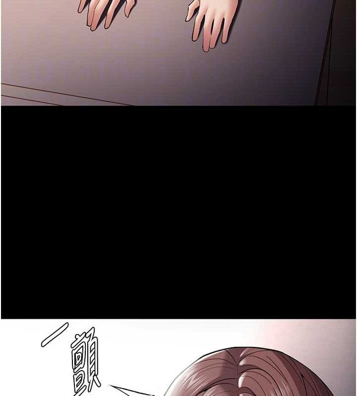 《癡漢成癮》漫画 第139話-女主播的告白