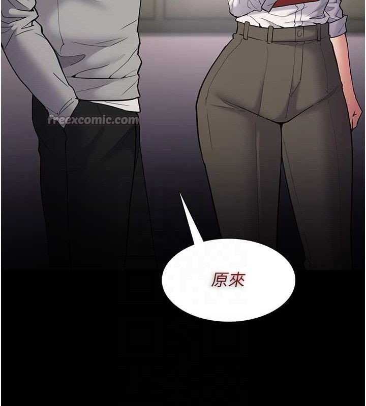 《癡漢成癮》漫画 第139話-女主播的告白