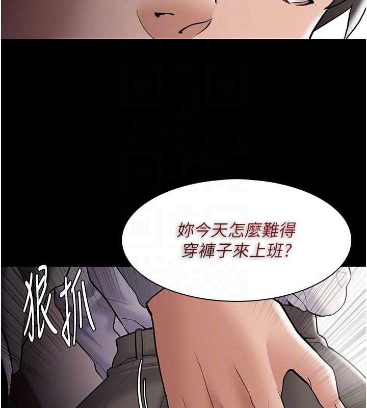 《癡漢成癮》漫画 第139話-女主播的告白