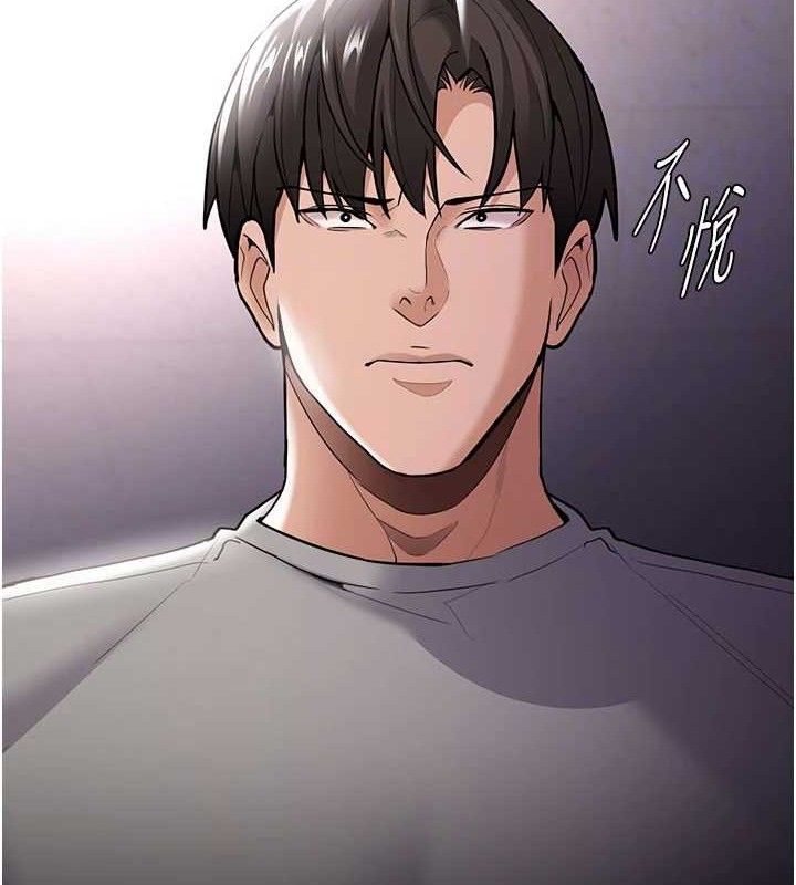 《癡漢成癮》漫画 第139話-女主播的告白