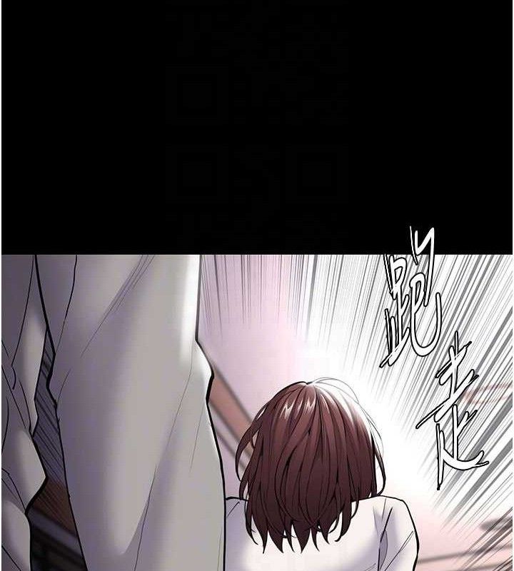 《癡漢成癮》漫画 第139話-女主播的告白