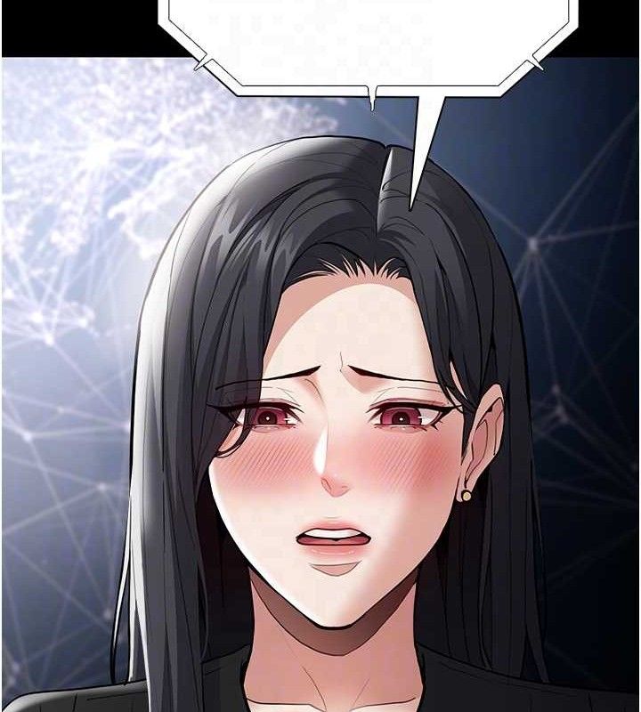 《癡漢成癮》漫画 第139話-女主播的告白