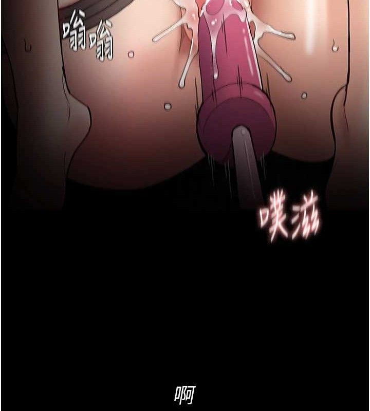 《癡漢成癮》漫画 第139話-女主播的告白