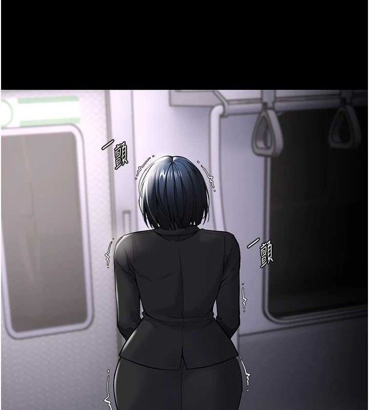 《癡漢成癮》漫画 第139話-女主播的告白