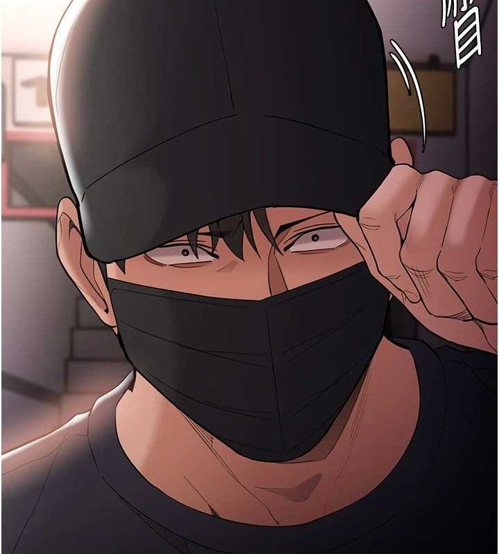 《癡漢成癮》漫画 最終話-無法忘懷的才叫做成癮