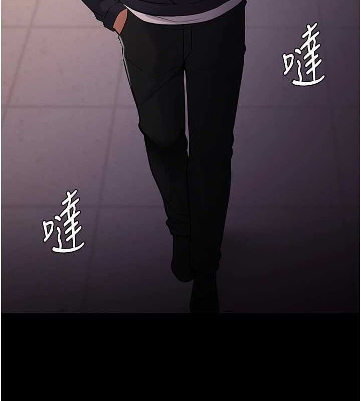 《癡漢成癮》漫画 最終話-無法忘懷的才叫做成癮