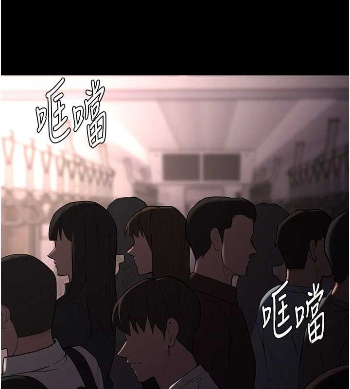 《癡漢成癮》漫画 最終話-無法忘懷的才叫做成癮