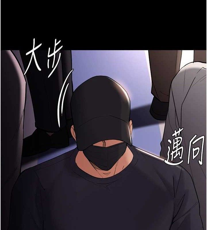 《癡漢成癮》漫画 最終話-無法忘懷的才叫做成癮