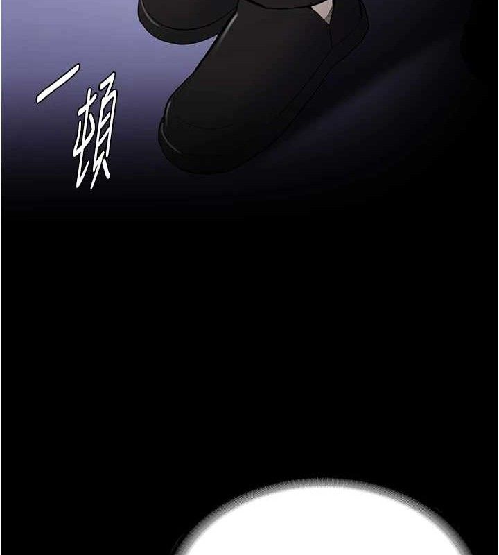 《癡漢成癮》漫画 最終話-無法忘懷的才叫做成癮